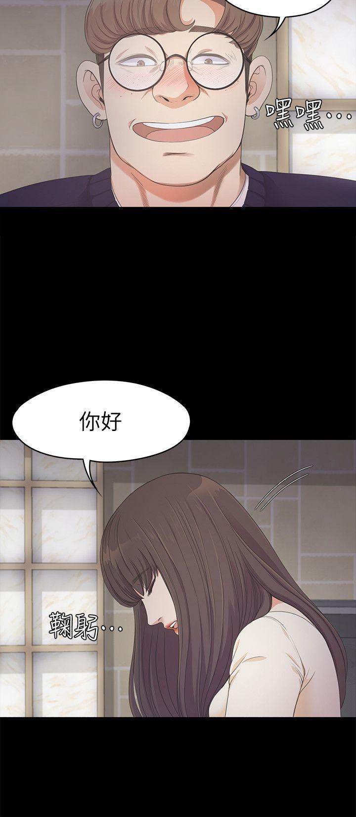 愛上酒店妹第25話-覺醒的朵兒
