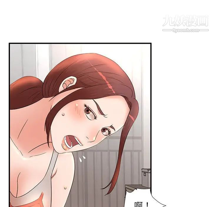 母女的秘密第13话