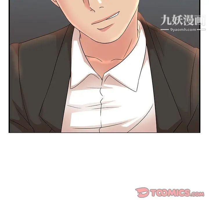 母女的秘密第13話