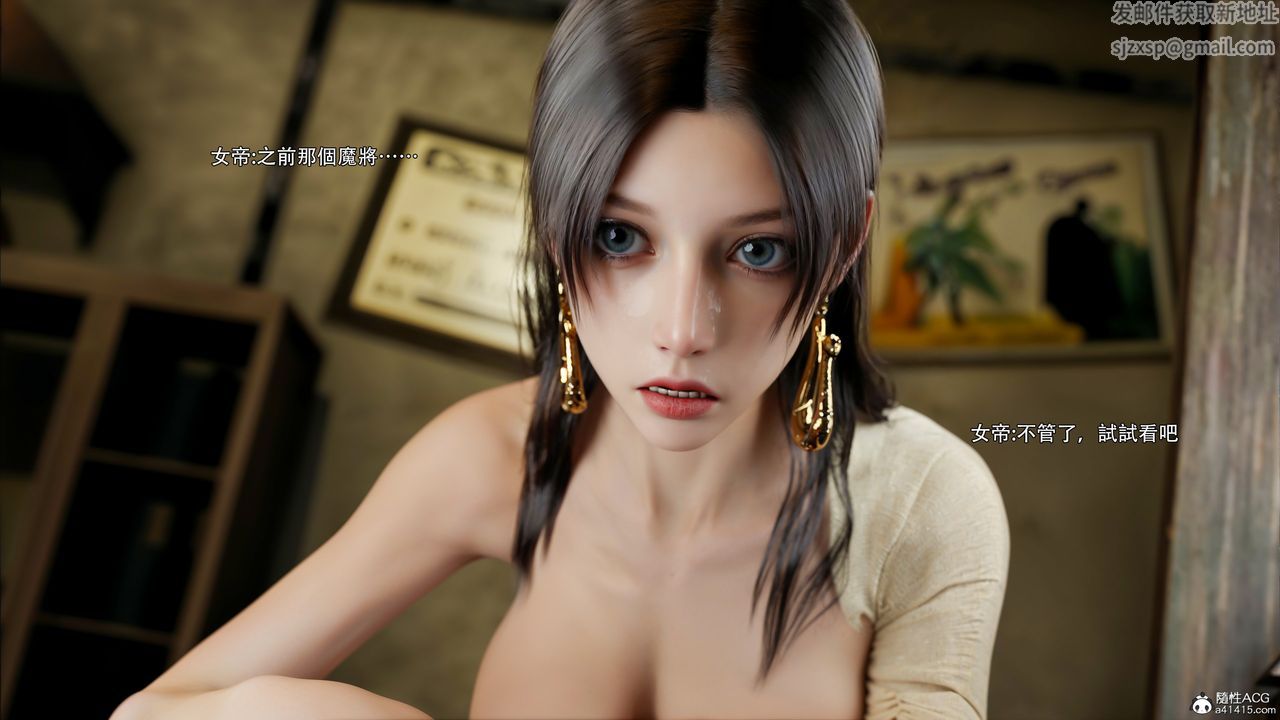 [3D]逆轉HD+IF第43話