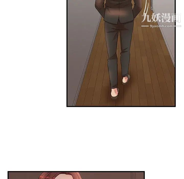 母女的秘密第14話