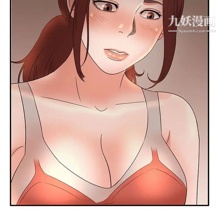 母女的秘密第14话