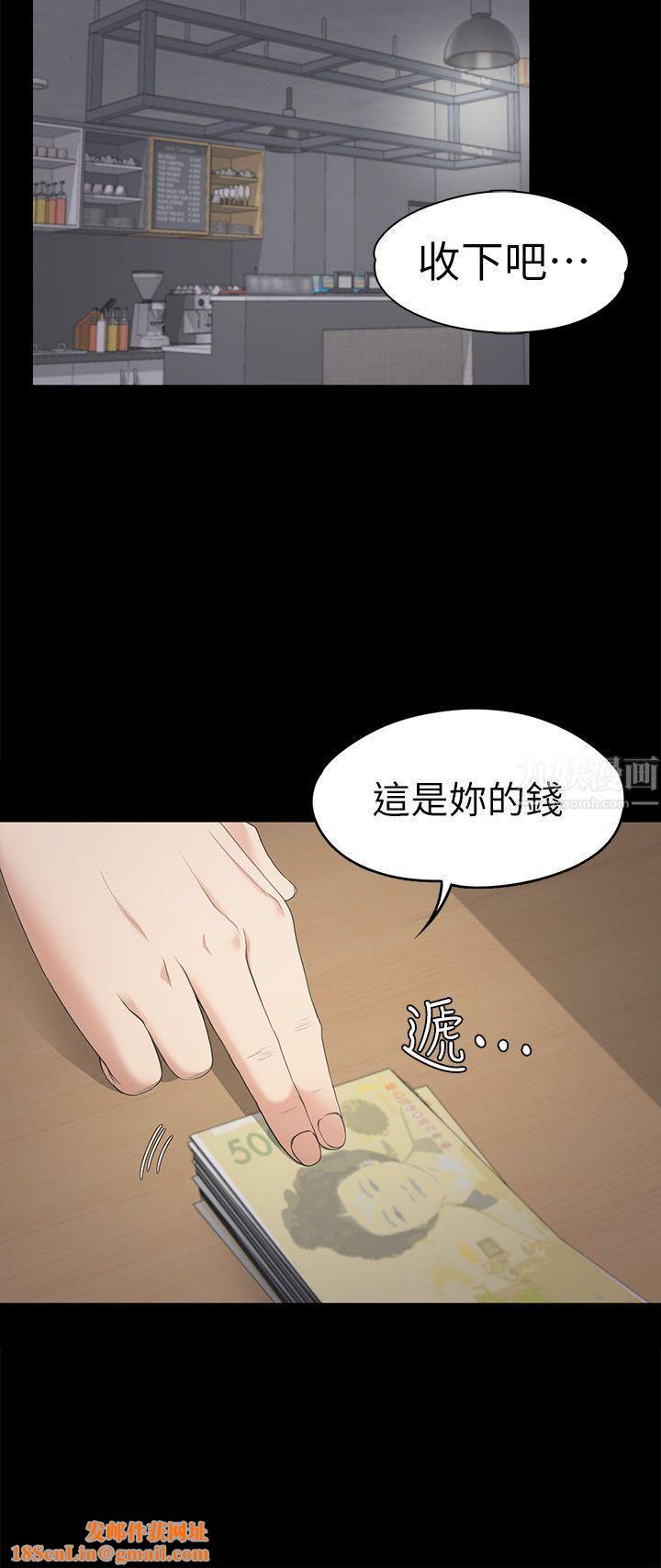 愛上酒店妹第28話-朵兒的危機[03]