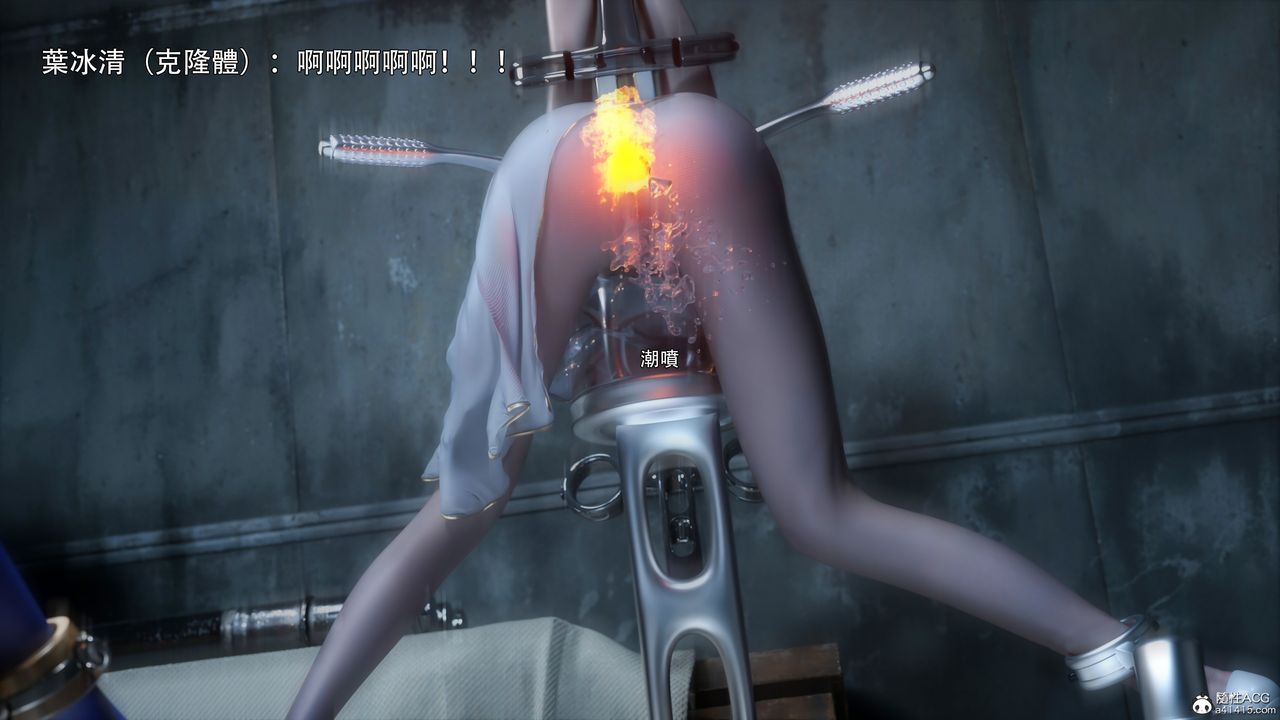 [3D]逆轉HD+IF第44話