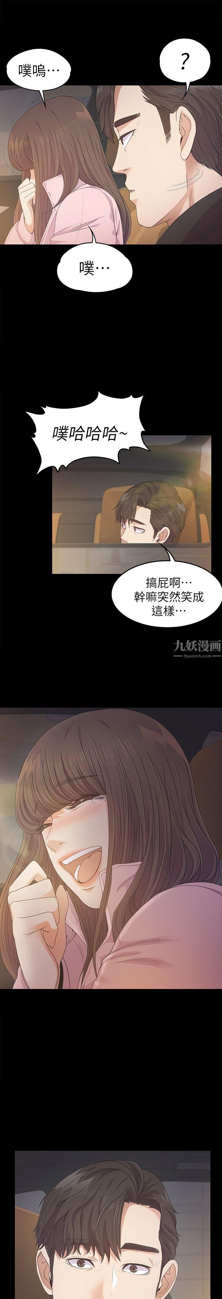 爱上酒店妹第30话-罗曼史开始[01]