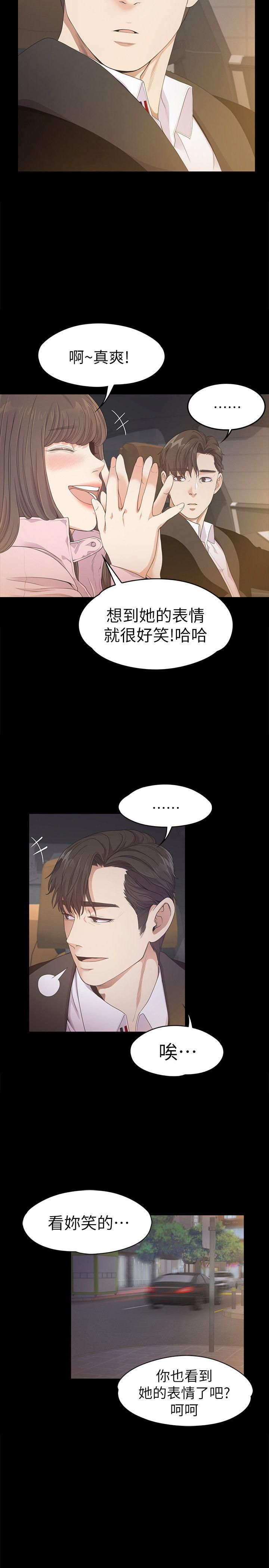 爱上酒店妹第30话-罗曼史开始[01]