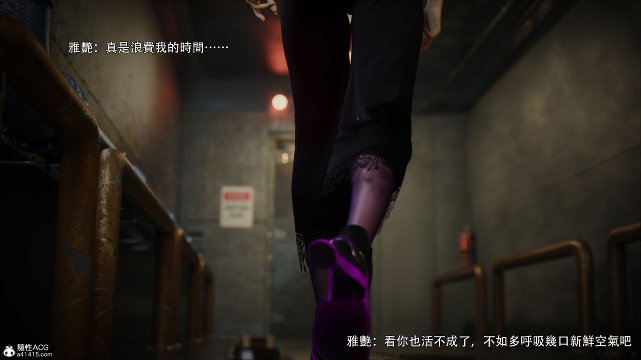 [3D]逆转HD+IF第45话