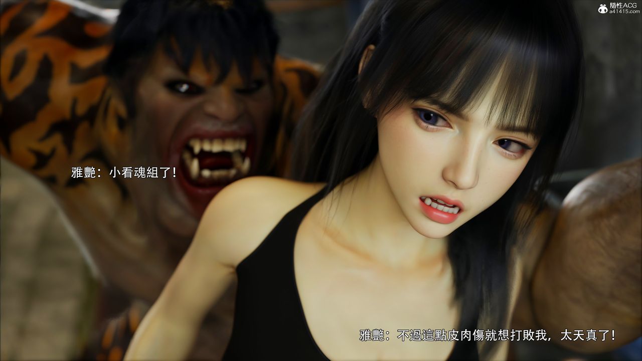 [3D]逆轉HD+IF第45話