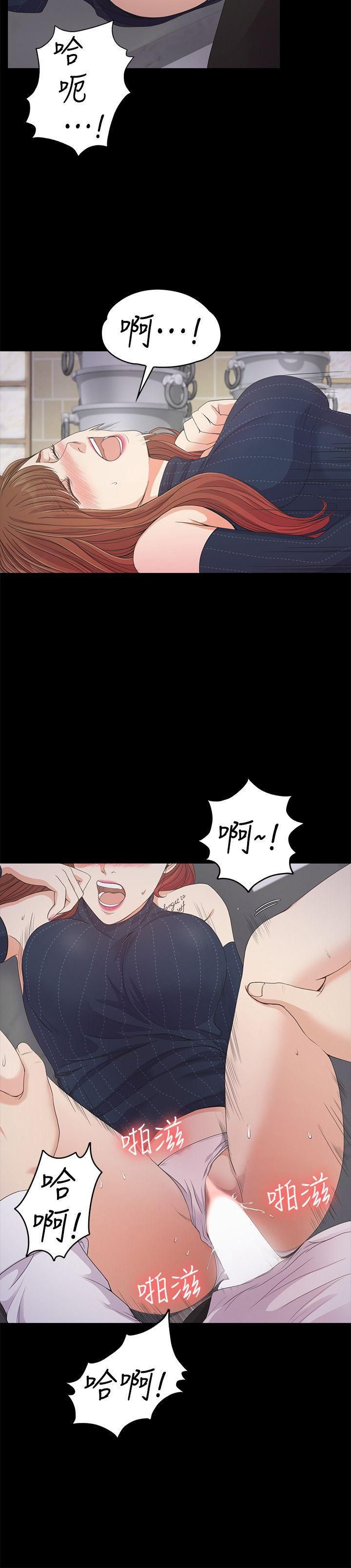 爱上酒店妹第31话-罗曼史开始[02]