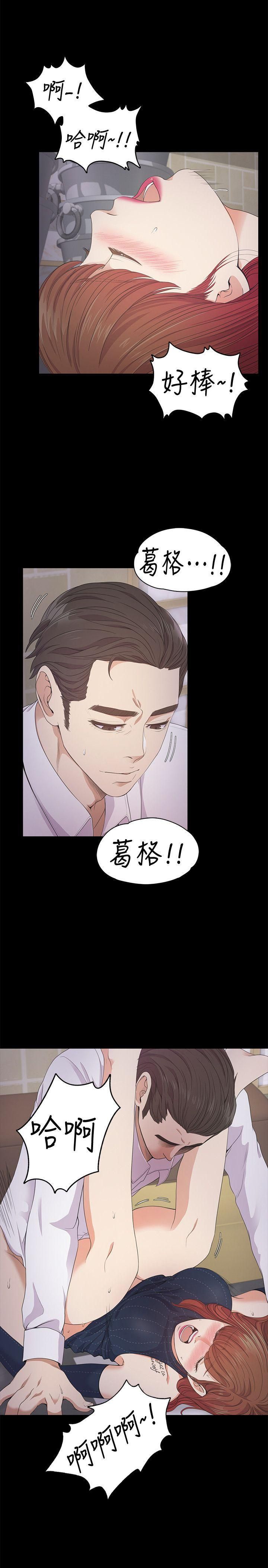 爱上酒店妹第31话-罗曼史开始[02]