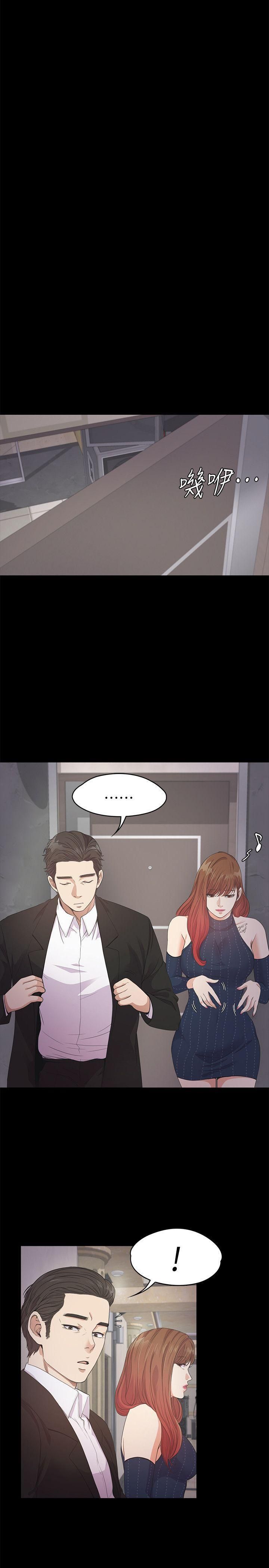爱上酒店妹第31话-罗曼史开始[02]