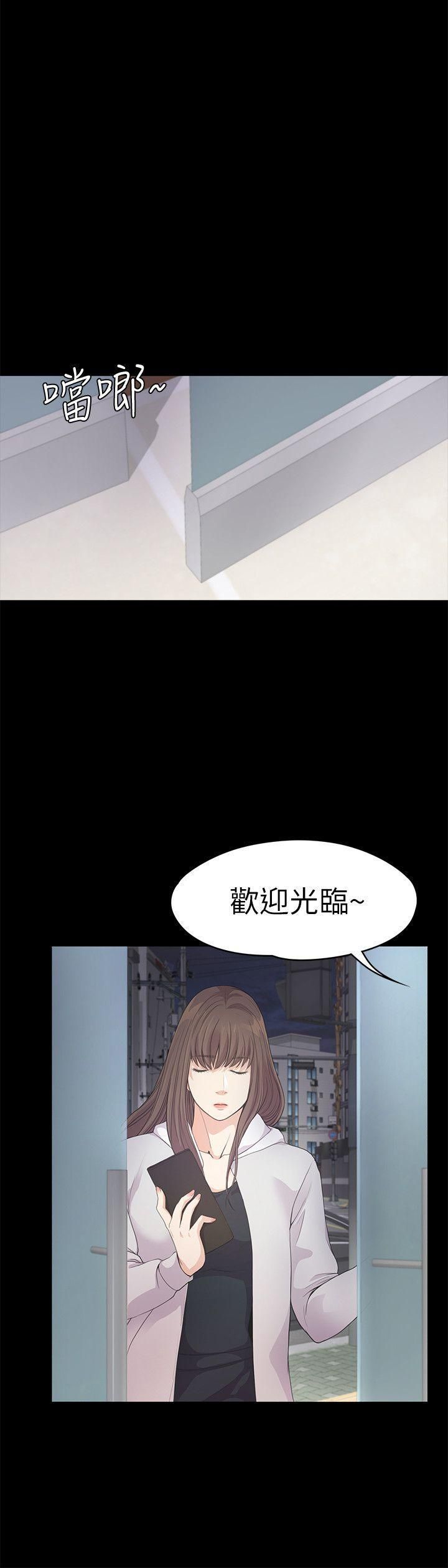 愛上酒店妹第31話-羅曼史開始[02]