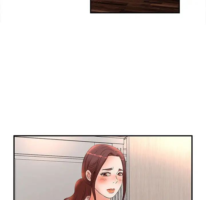 《母女的秘密》第16话