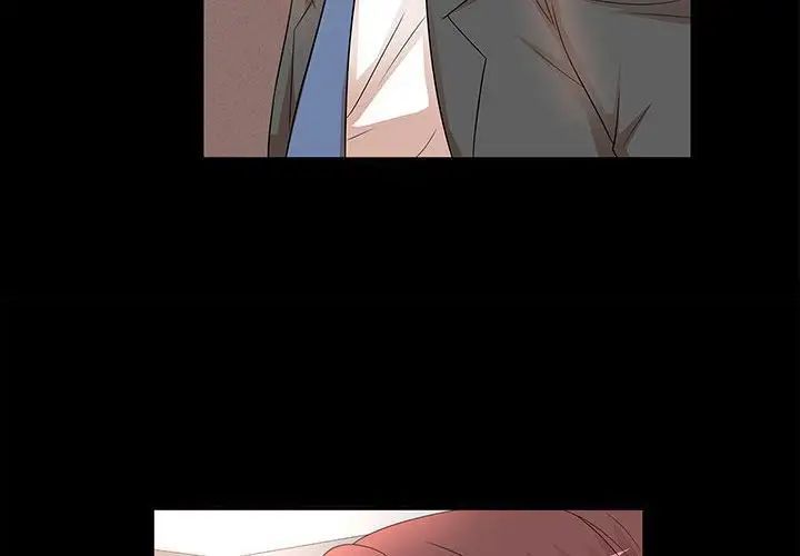 母女的秘密第17話