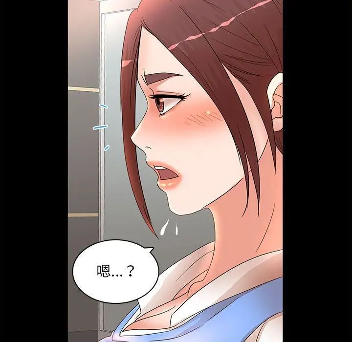 母女的秘密第17話