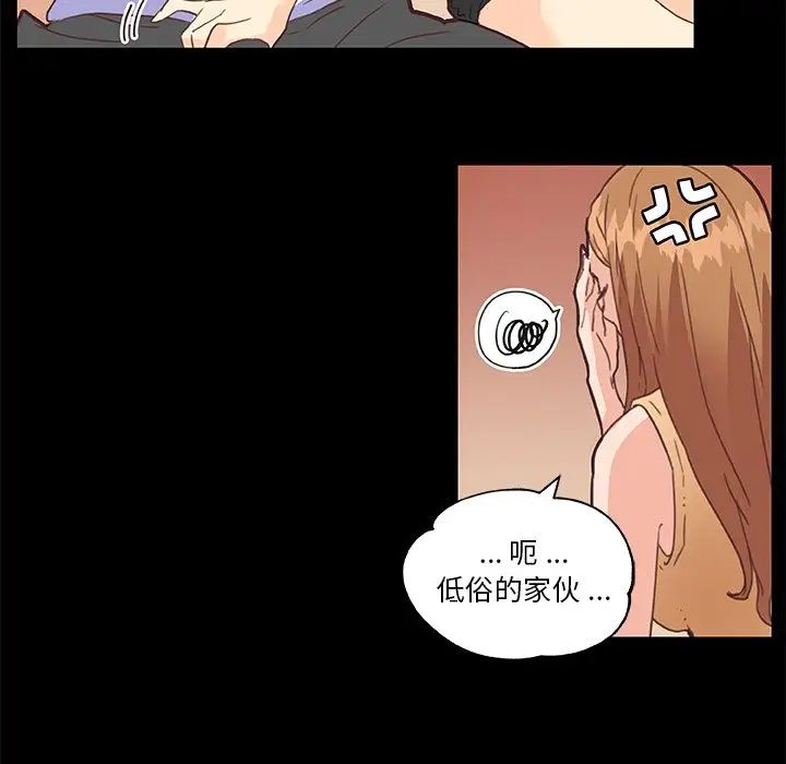 恋你如初恋第28话