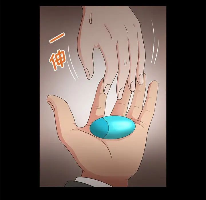 母女的秘密第17話