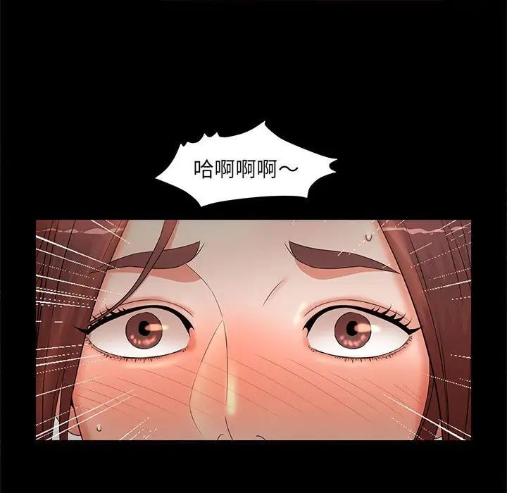母女的秘密第17話