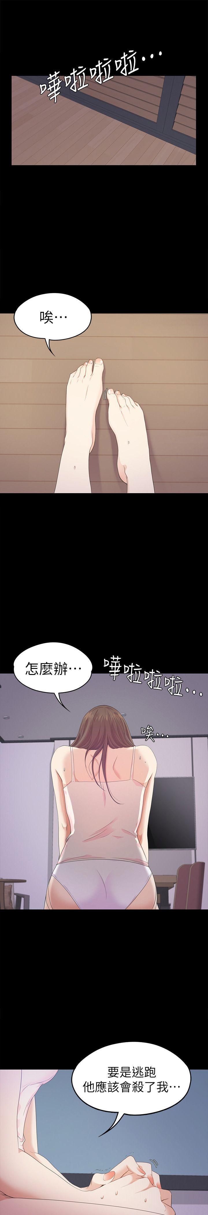 爱上酒店妹第34话-第一次[01]