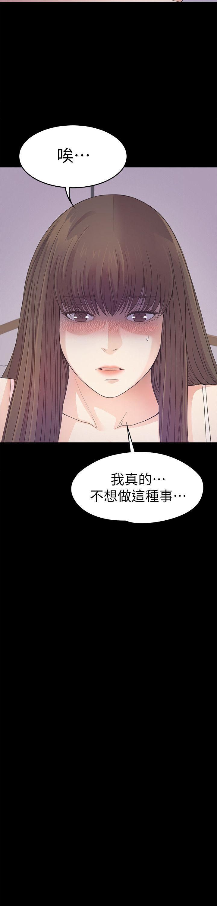 爱上酒店妹第34话-第一次[01]