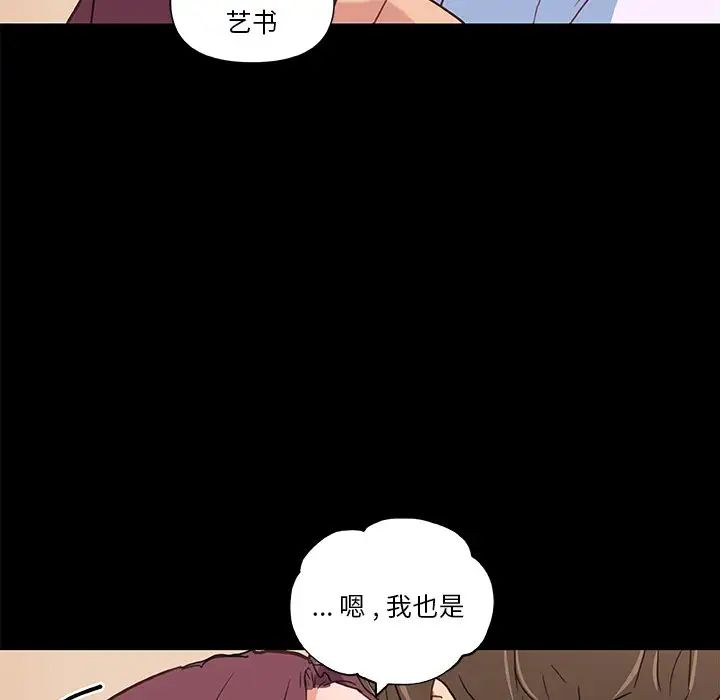 恋你如初恋第28话