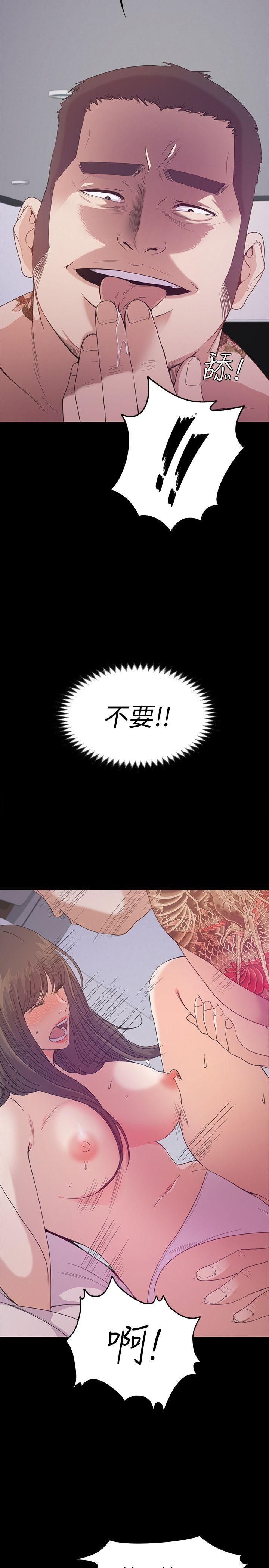 愛上酒店妹第34話-第一次[01]