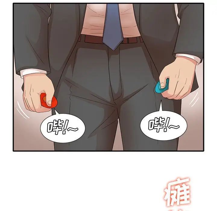 《母女的秘密》第17话