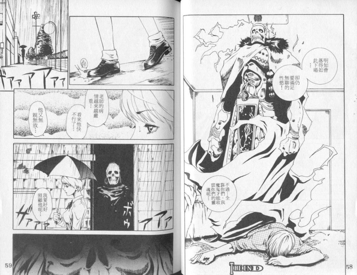 [春輝]QUIETUS[巨器][春輝]QUIETUS[巨器]
