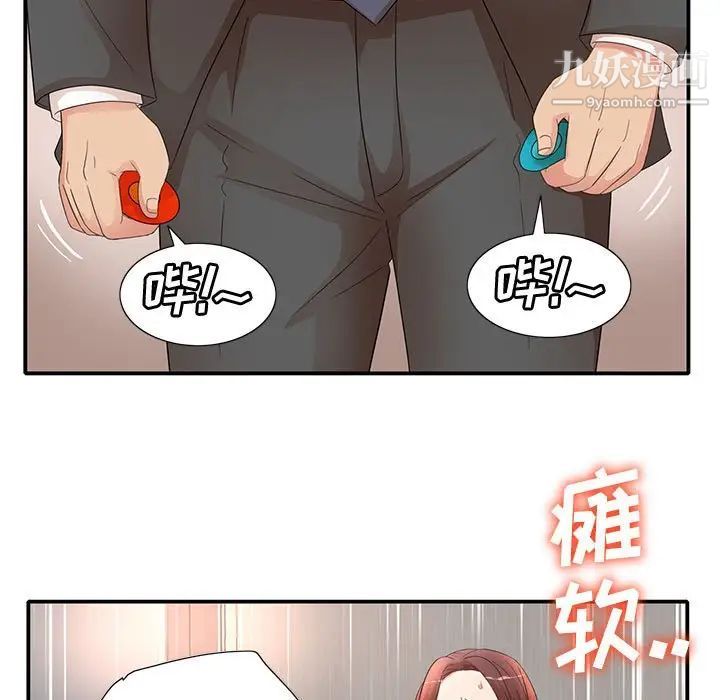 《母女的秘密》第18话