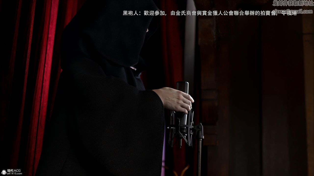 [3D]逆轉HD+IF第46話