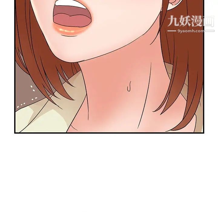 母女的秘密第18話