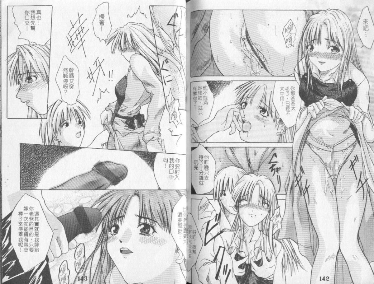 [春輝]QUIETUS[巨器][春輝]QUIETUS[巨器]
