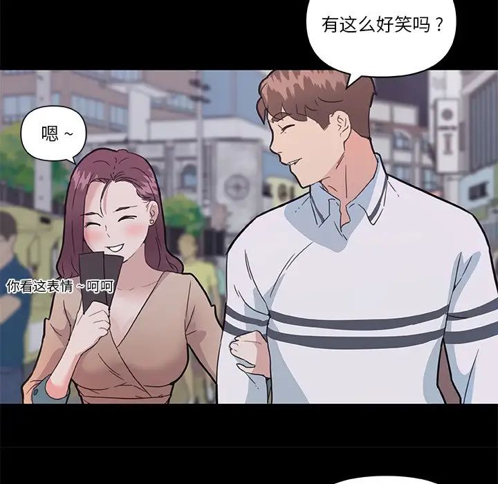 恋你如初恋第29话