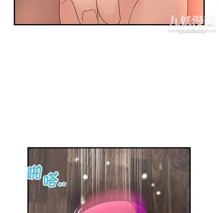《母女的秘密》第18话