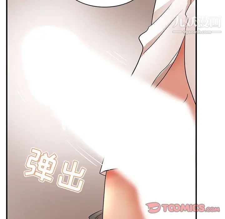 母女的秘密第18话