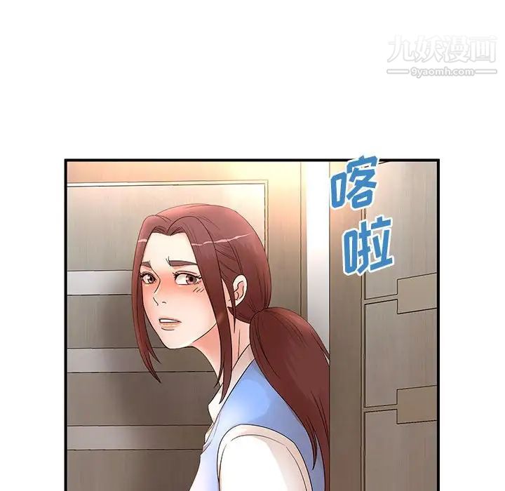 《母女的秘密》第18话