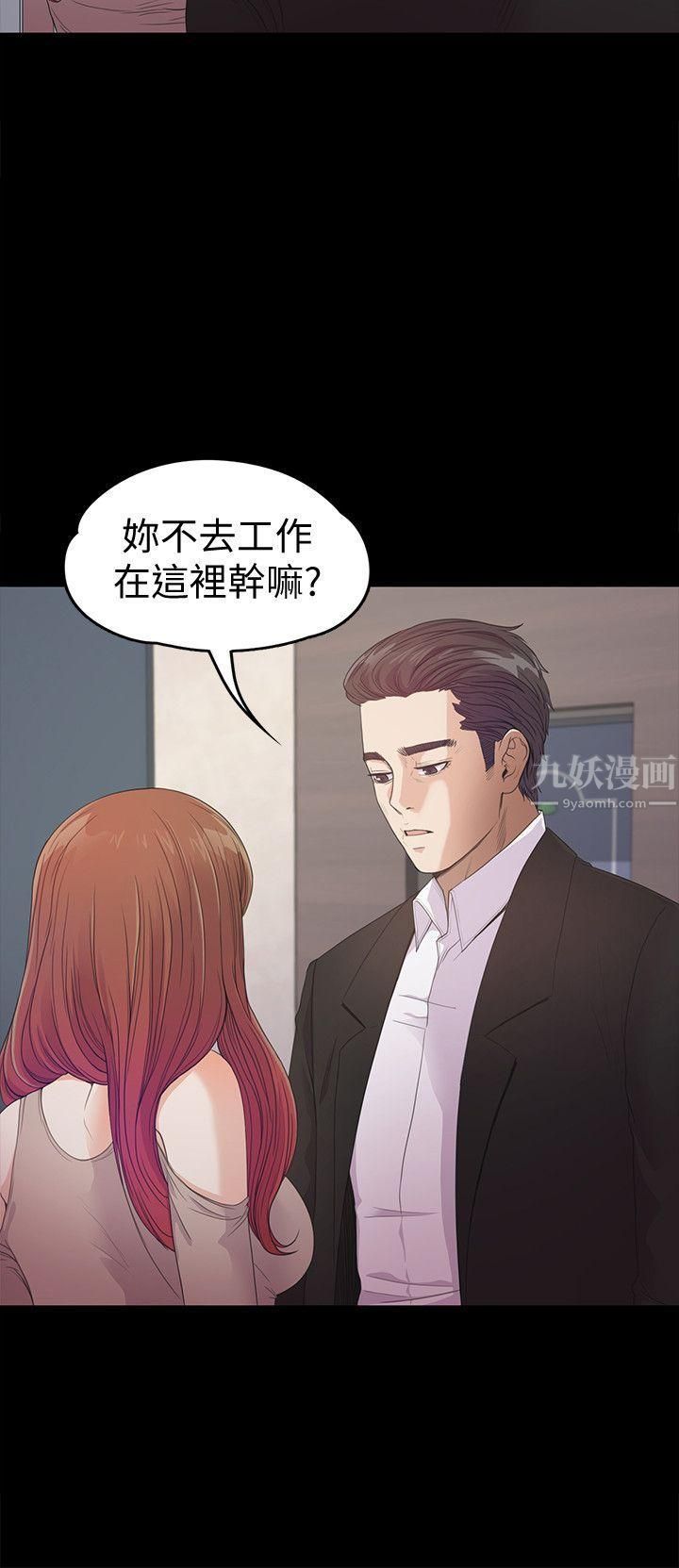 爱上酒店妹第37话-其实他也不算垃圾