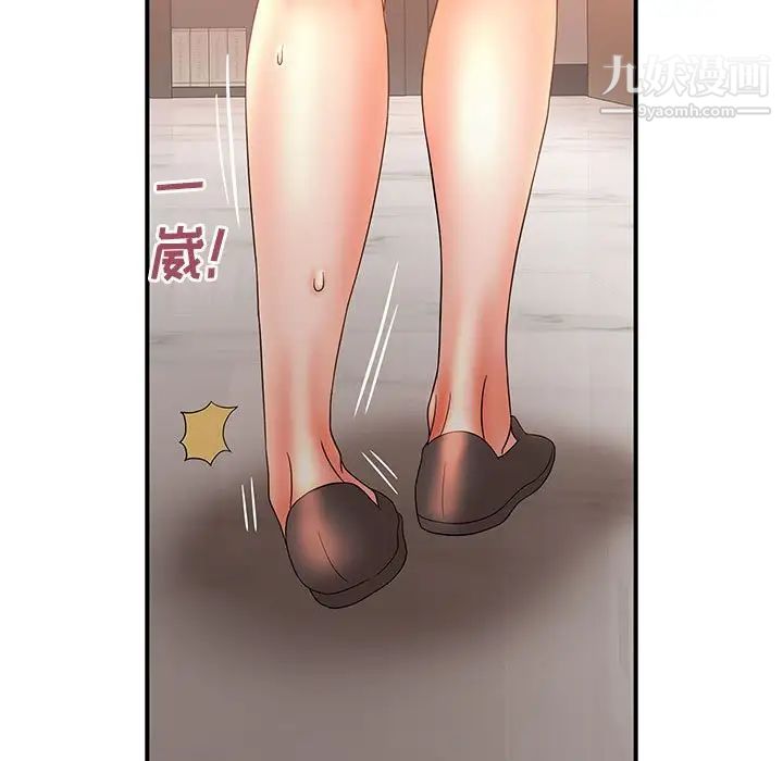 《母女的秘密》第19话