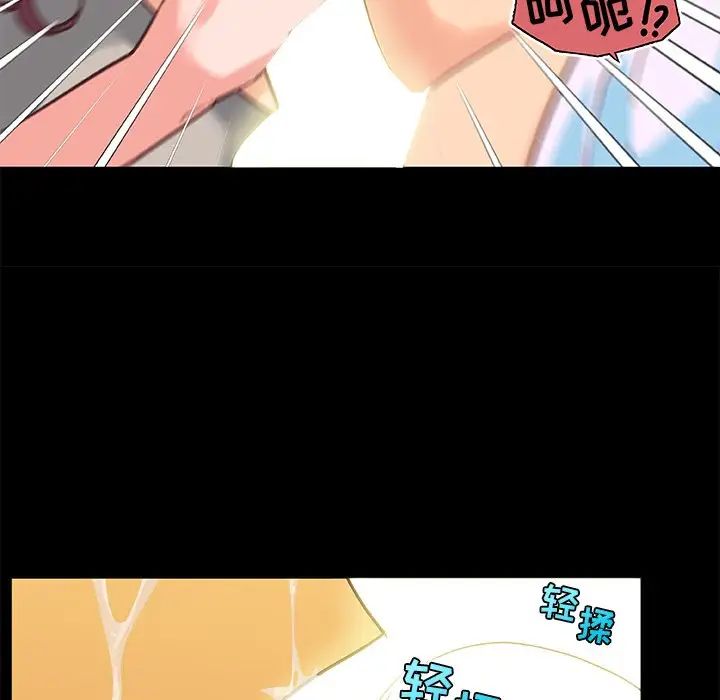 恋你如初恋第30话