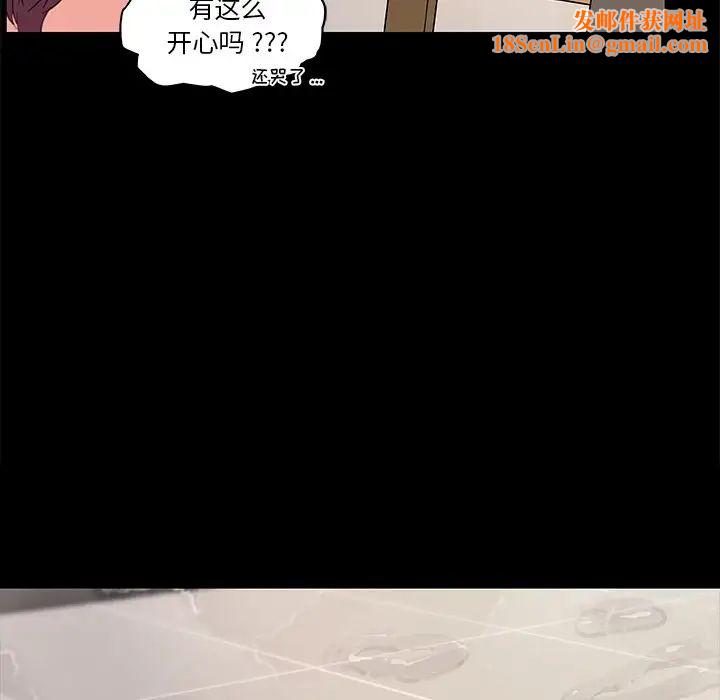 恋你如初恋第30话