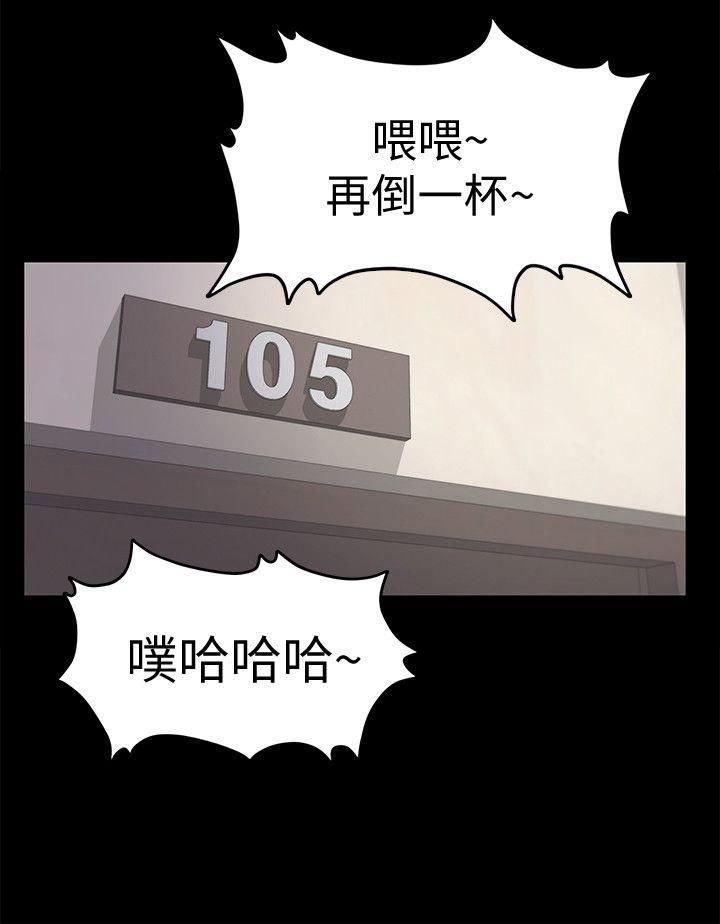 爱上酒店妹第39话-两人之间的气氛转变