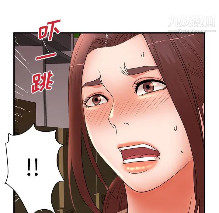 母女的秘密第19话