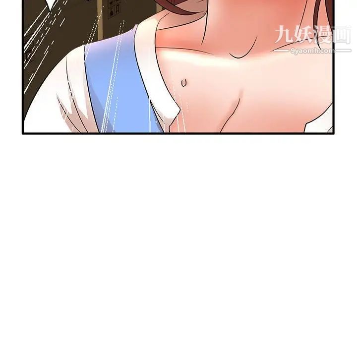 母女的秘密第19話