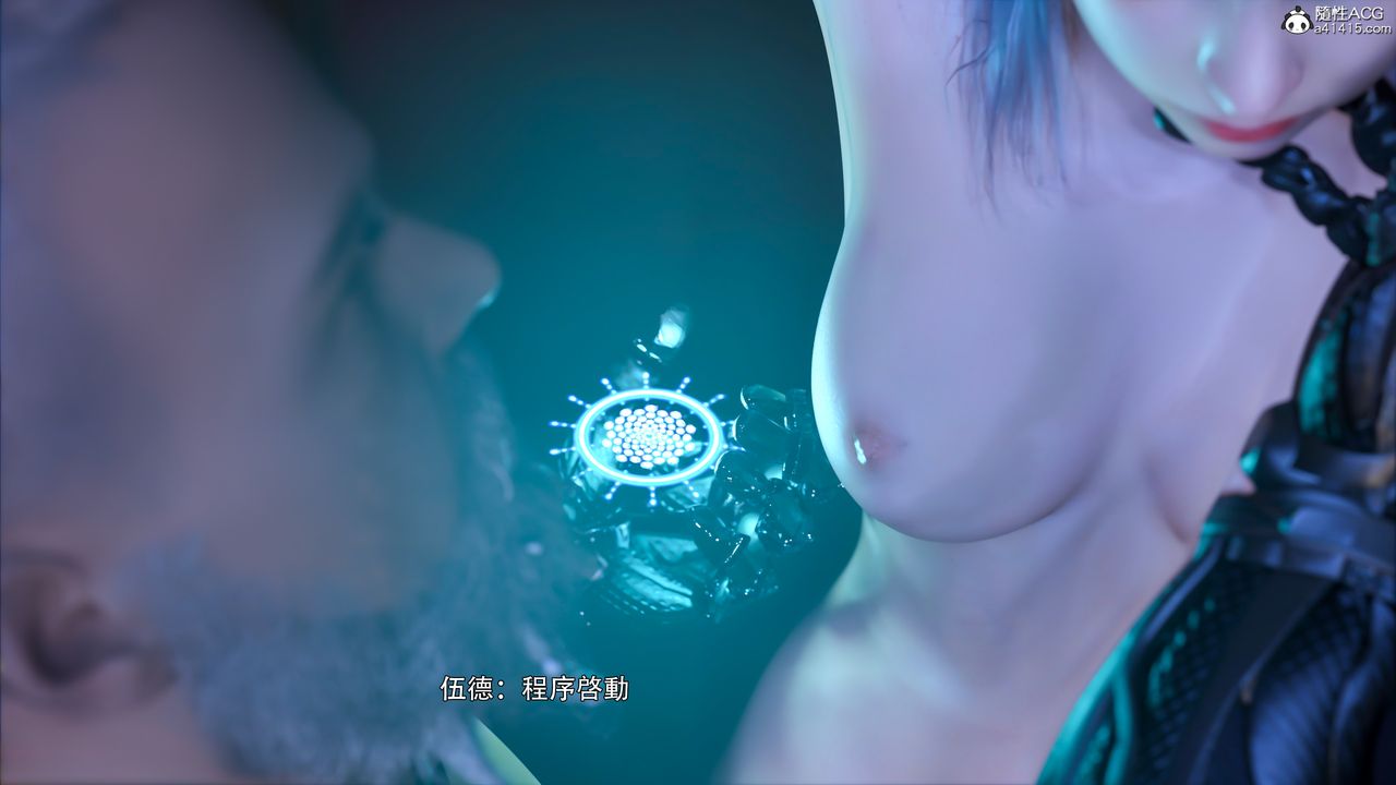 [3D]逆轉HD+IF第48話