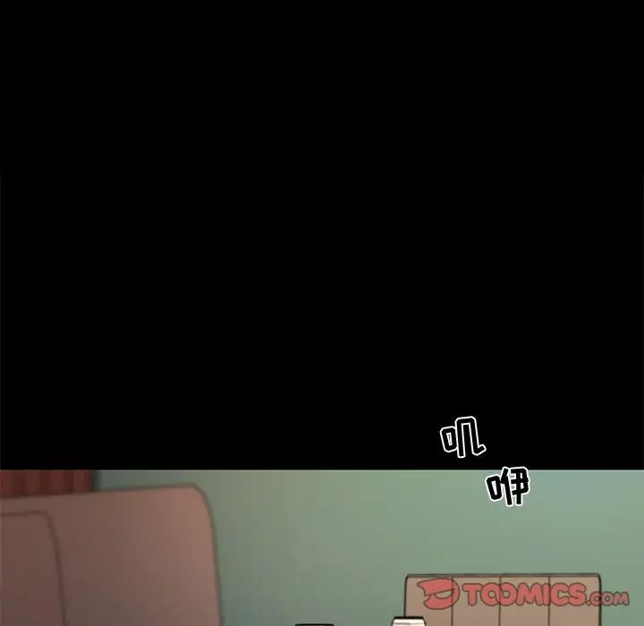 恋你如初恋第30话