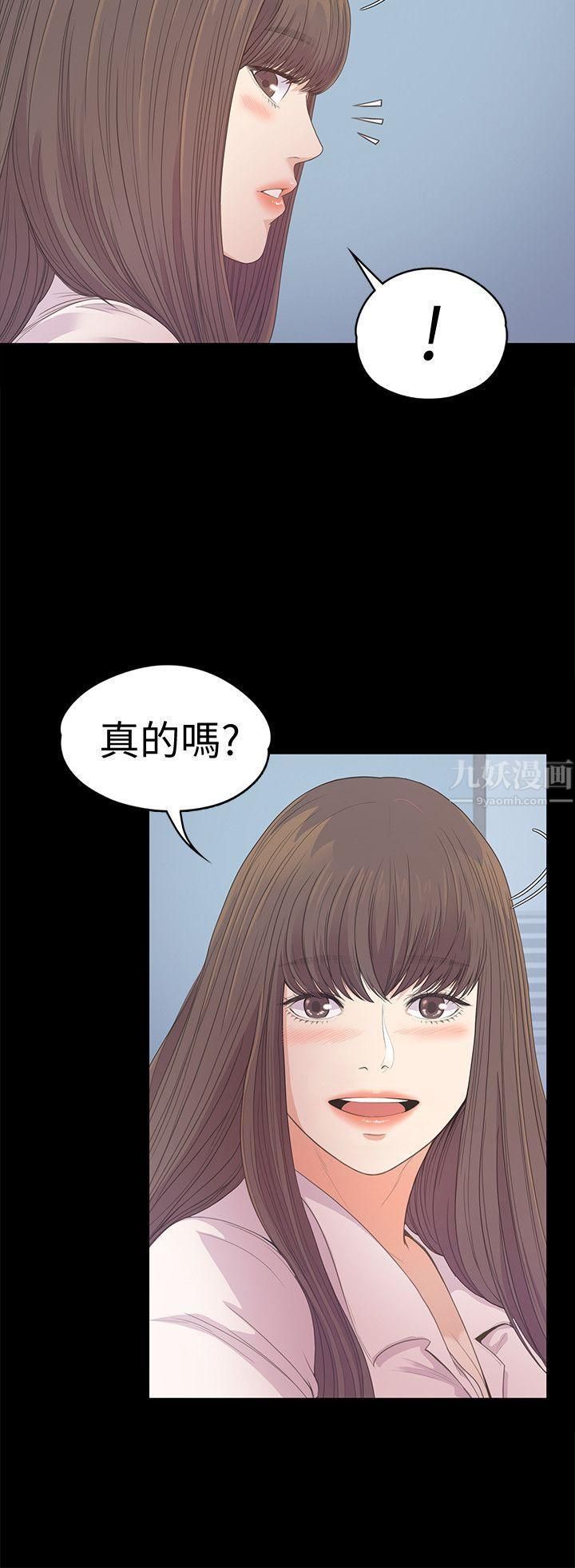 爱上酒店妹第39话-两人之间的气氛转变