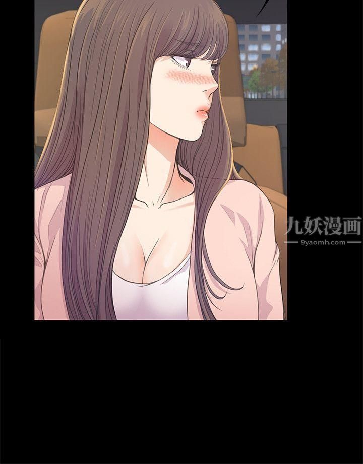 《爱上酒店妹》第39话-两人之间的气氛转变
