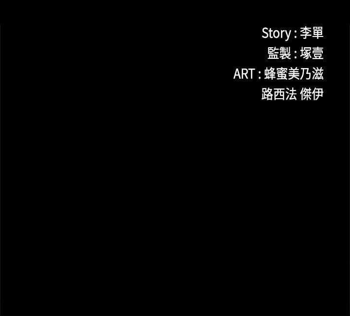 愛上酒店妹第41話-要一起住嗎?