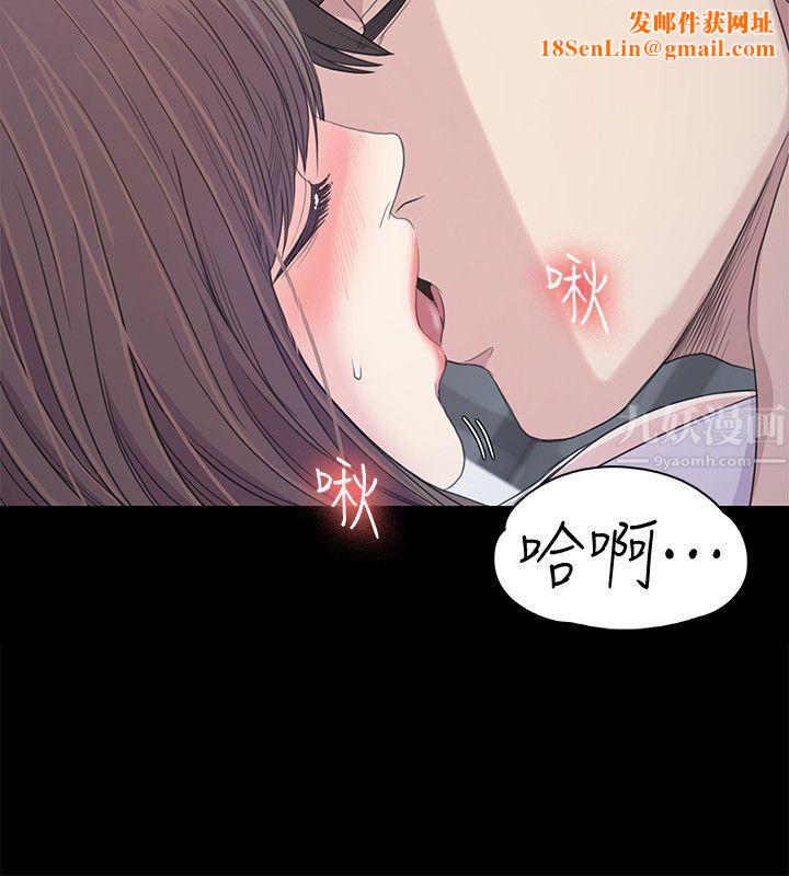 爱上酒店妹第41话-要一起住吗?