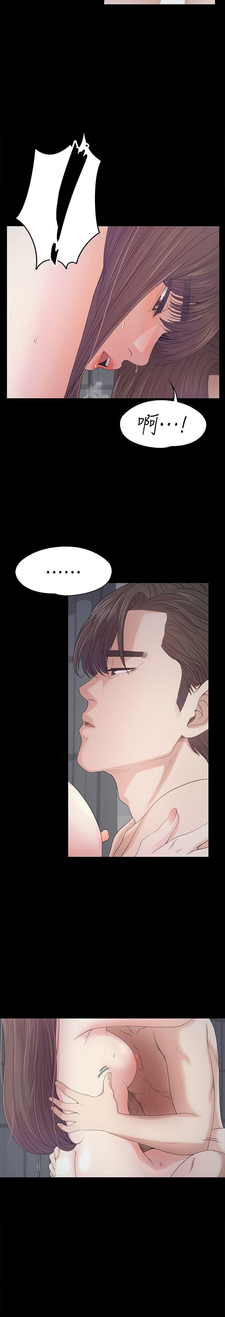 《爱上酒店妹》第41话-要一起住吗?